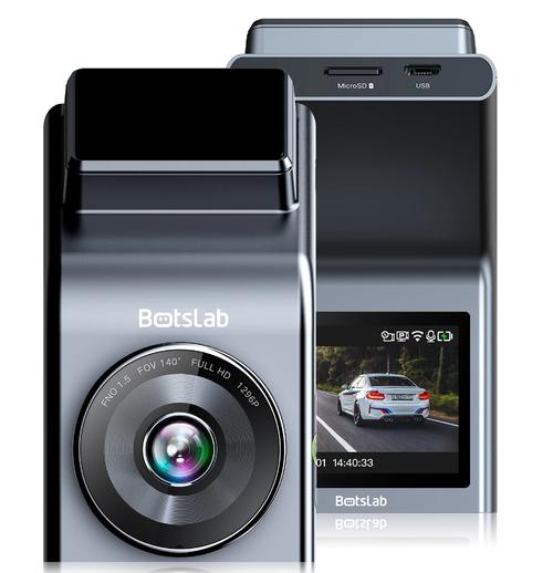 Camera video auto Botslab G300H Pro, 2K FHD, GPS, Unghi vizualizare 140 grade, Senzor-G (Negru) 1 Camera video auto Botslab G300H Pro, 2K FHD, GPS, Unghi vizualizare 140 grade, Senzor-G (Negru)