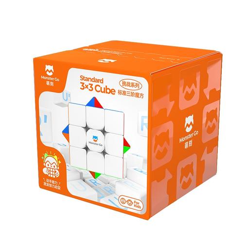 Cub Rubik 3x3, Gan, pentru copii, ABS, 56x56x56mm, de memorie si inteligenta 1 Cub Rubik 3x3, Gan, pentru copii, ABS, 56x56x56mm, de memorie si inteligenta